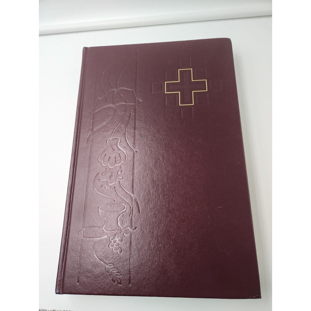 Concordia Publishing House Lutheran Service Book Hardcover Pew Edition 2006